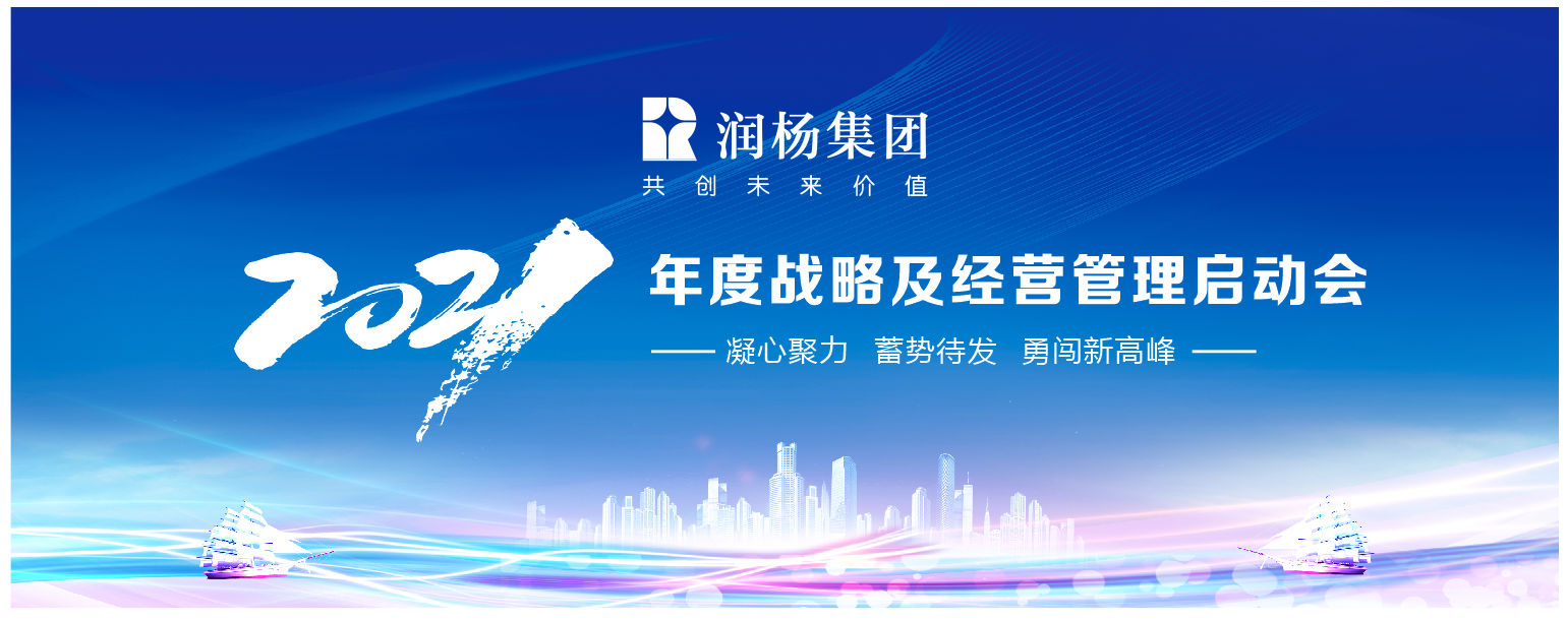 主视觉海报.png