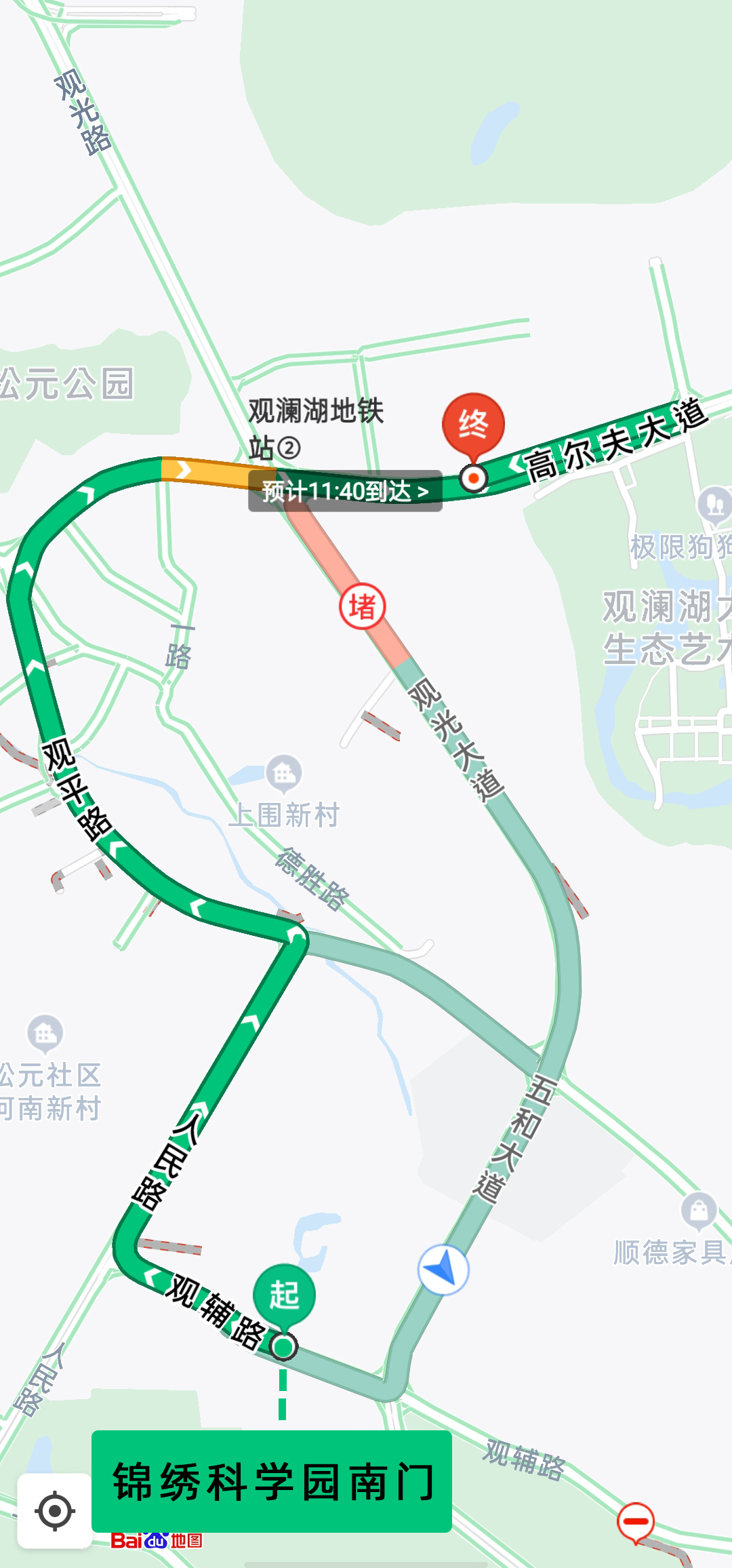 2观澜湖线往3.jpg