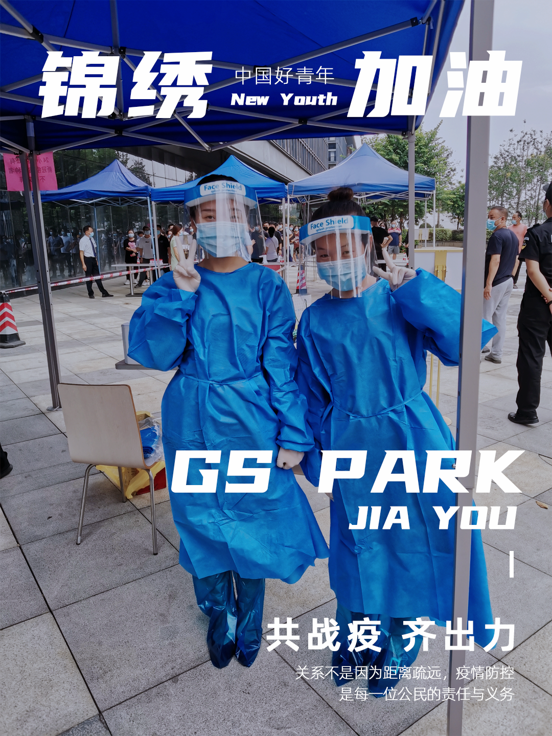 海报.png
