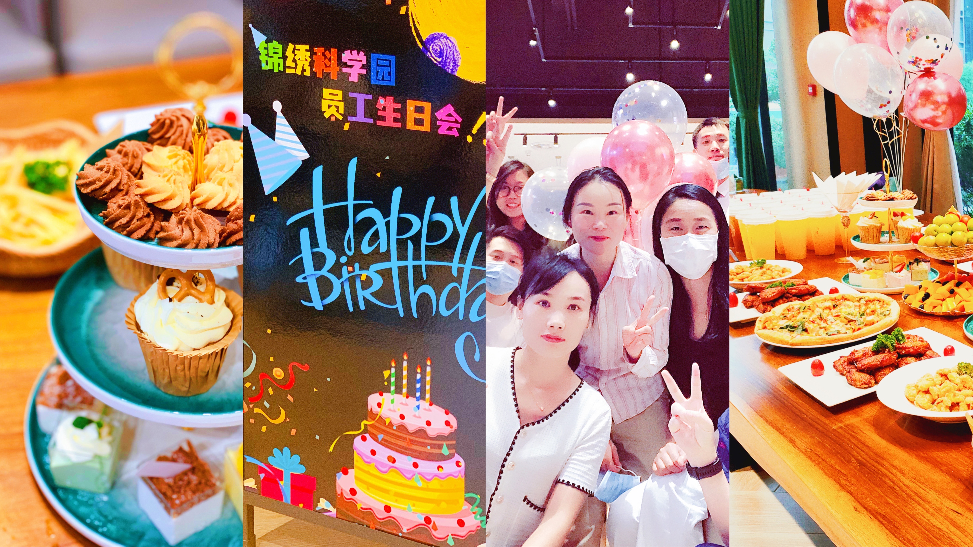 06生日会.jpg