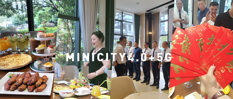 08茶话会.png