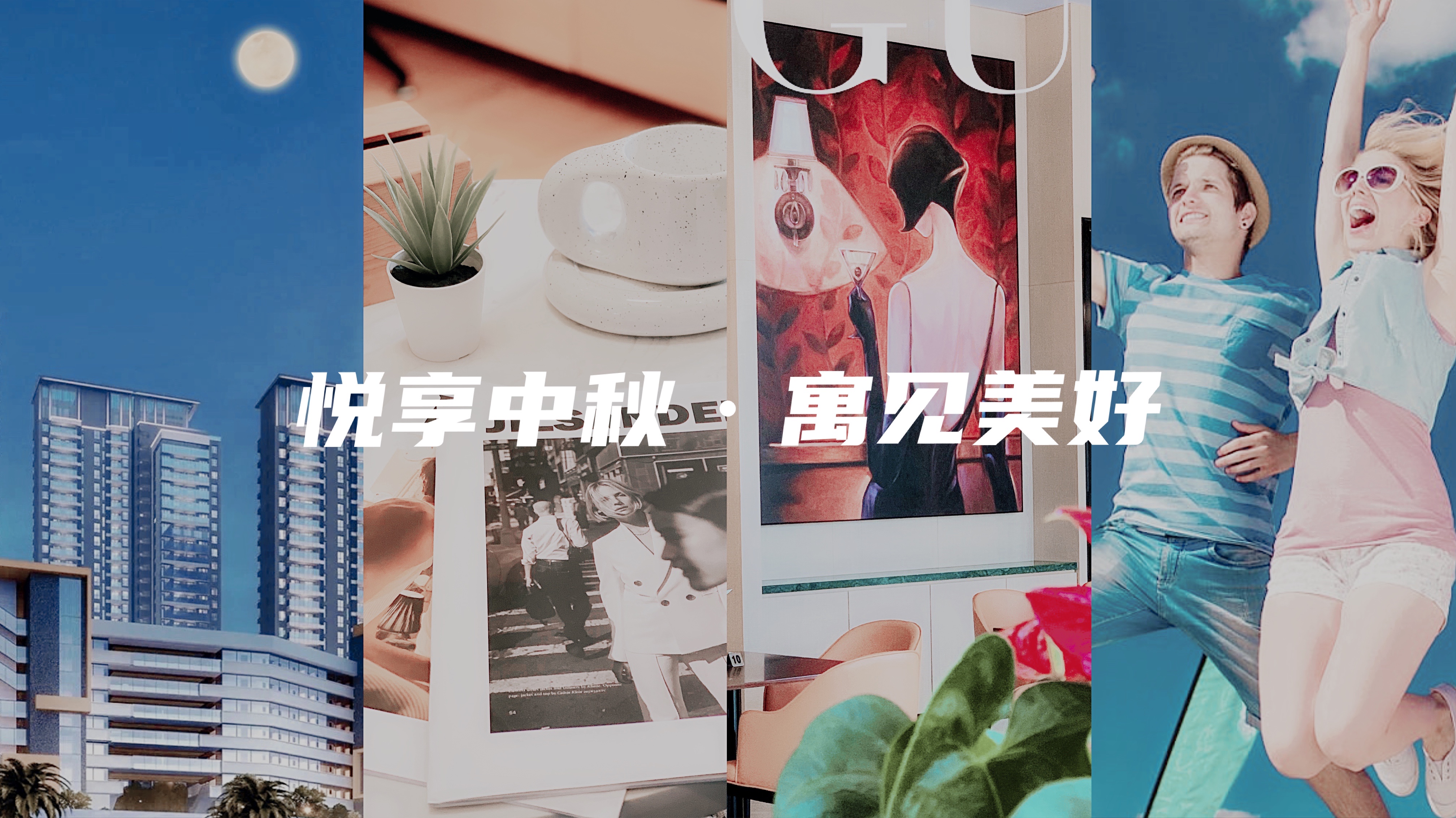 公寓.jpg