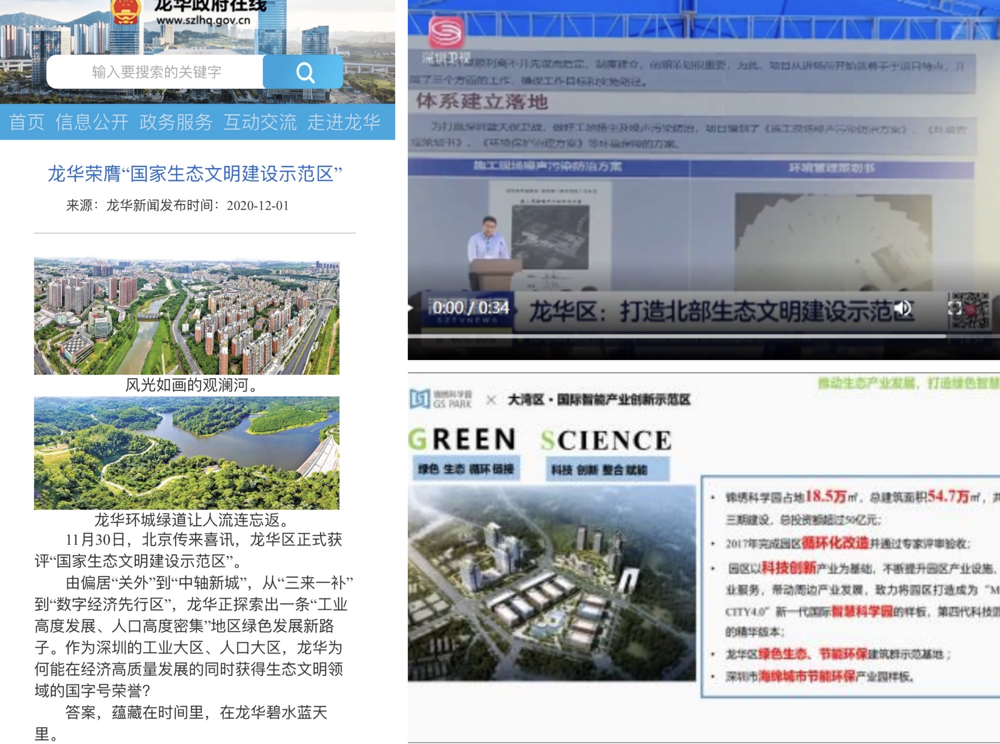 报道.jpg