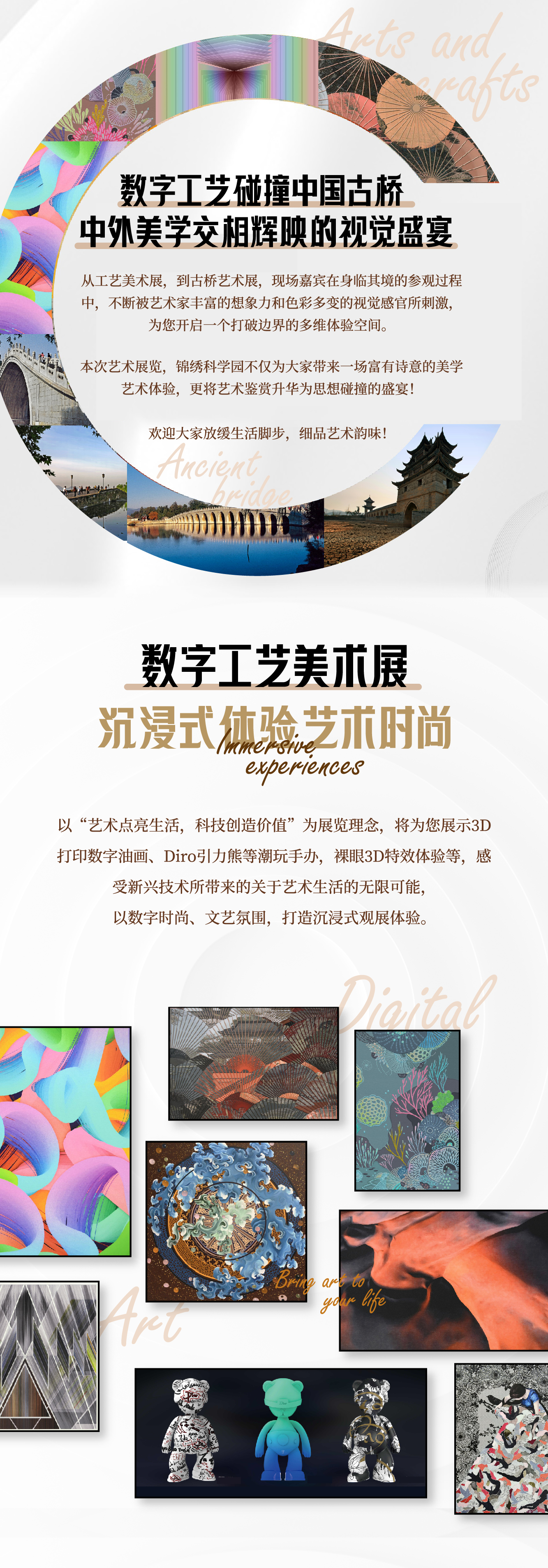 文博会qietu_02.png