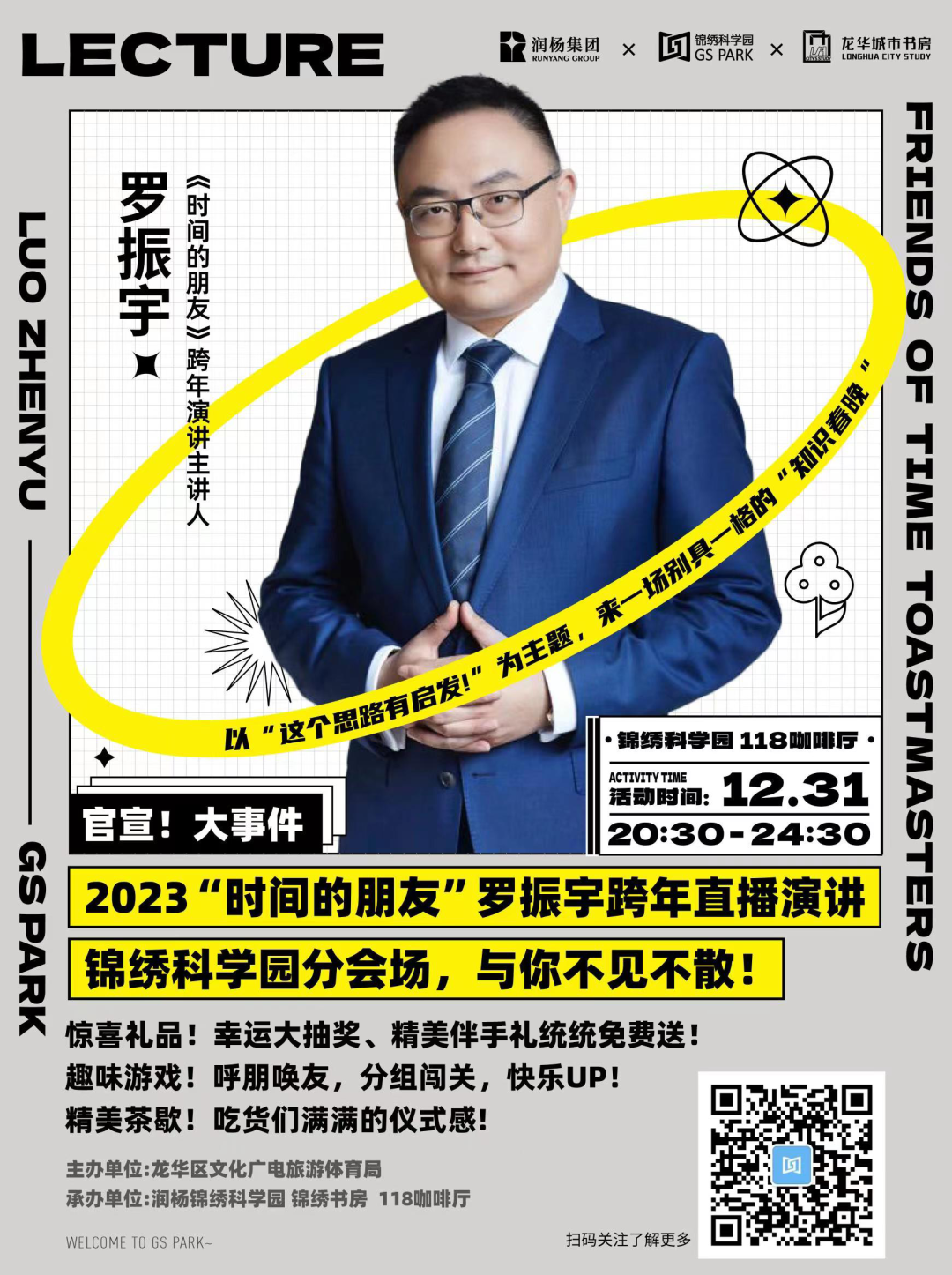 微信图片_20230203145458.png