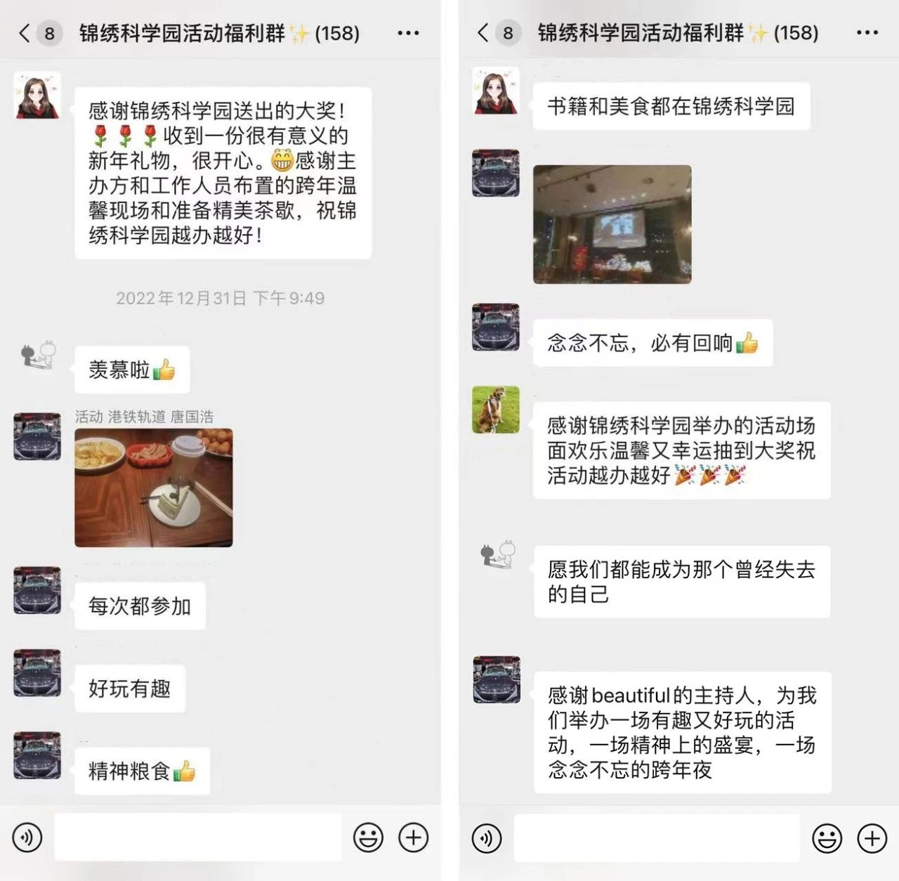 微信图片_20230203161042.jpg