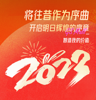 微信图片_20230203161110.png