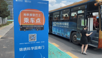 乘车[00_00_00--00_00_13].gif