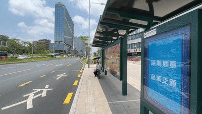 下车站点[00_00_03--00_00_07].gif