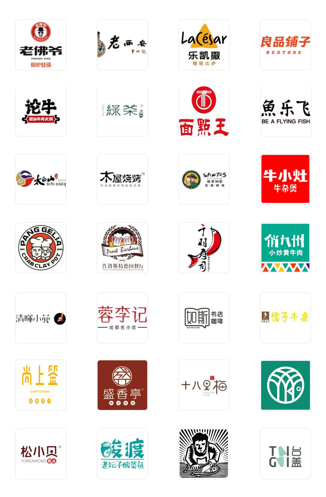 品牌合集3.gif